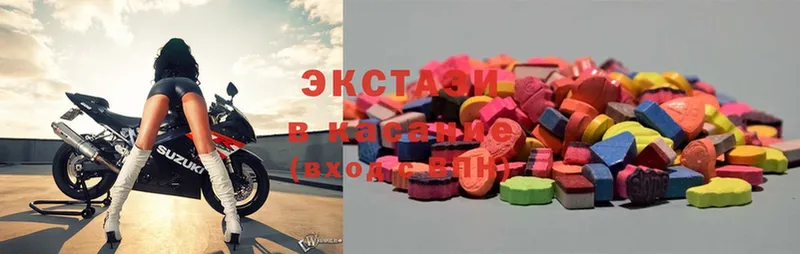 Экстази Дубай Киселёвск