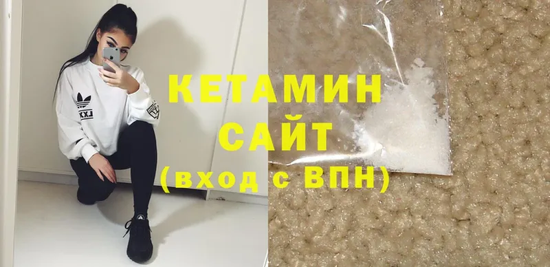 КЕТАМИН ketamine  kraken как войти  Киселёвск 