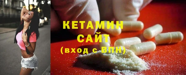 спайс Богородицк